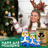 Snegurochka Matryoshka Dolls Set 5 pcs - Christmas Nesting Dolls with Snow Maiden Figurine