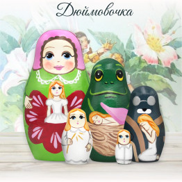 Thumbelina Fairy Tale Matryoshka Russian Doll Set of 5 Pcs