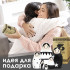 Black and White Nesting Dolls Set 6 pcs - Striped Room Decor