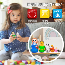 Wooden Matryoshka Nesting Dolls Wizard of Oz Set of 7 pcs