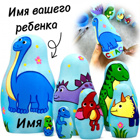 Personalized Dinosaur Nesting Dolls Custom Name, Set 7 pcs - First Birthday Gift Customized
