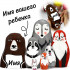 Personalized Wild Animal Matryoshka Set of 7 Pcs Hand-Painted - Custom Name Gift for Kids