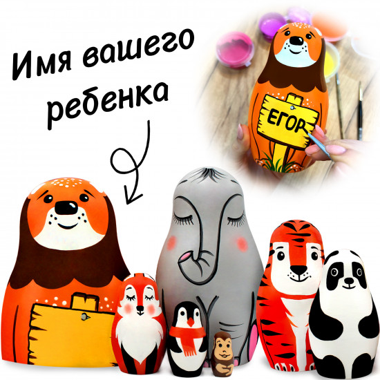 Personalized Zoo Animals Nesting Dolls Set of 7 Pcs Hand-Painted - Custom Name Gifts