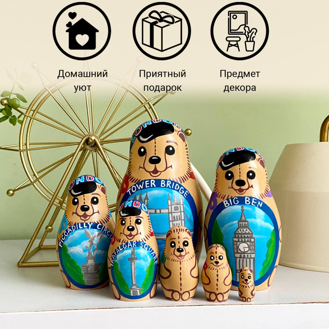 Matryoshka with London landmarks (set of 7 pieces) available for