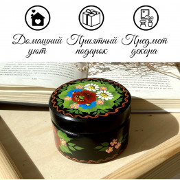 Black Small Round Jewelry Box with Hand Painted Floral Design - Lacquer Trinket Box with Lid