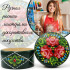 Green Round Wood Ring Box with Hand Painted Slavic Floral Patterns - Decorative Wooden Box for Jewelry
