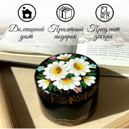Black Round Wooden Box with Lid - Keepsake Decorative Box with Hand Painted Daisies