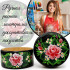 Round Jewelry Box for Rings Necklace Earrings - Hand Painted Floral Lacquer Trinket Box with Lid
