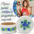 Round White Vintage Jewelry Box with Cornflowers - Decorative Wooden Storage Box