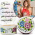White Jewelry Box Floral Design with Hand Painted Hydrangea Flowers - Round Wood Trinket Box with Lid