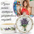 White Jewelry Box with Hand Painted Meadow Flowers - Floral Design White Wedding Keepsake Box