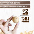 Unfinished Wooden Ball 30 mm with 2 mm Hole for DIY