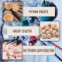 Wooden Craft Balls Set