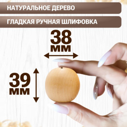 Wooden Oval Blank 38 mm with 3 mm Hole