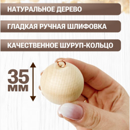 Wooden Ornament Ball 35 mm with Metal Loop