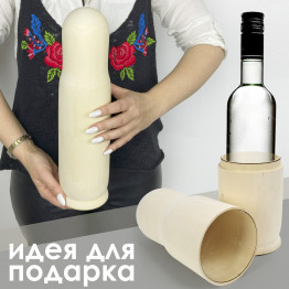 Unfinished Wooden Bottle Holder 0.5L for Painting