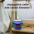 Wooden Candle Holder Yaselda with Slavic Folk Floral Painting Blue