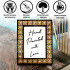 Handmade Wooden Photo Frame with Straw Inlay Design