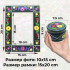 Hand-Painted Gift Set with Folk Floral Frame and Box