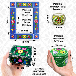 Hand-Painted Wooden Gift Set with Boxes, Frame & Candle Holder