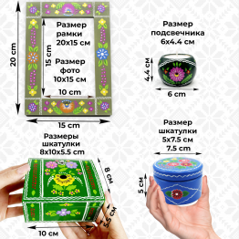 Hand-Painted Wooden Gift Set with Slavic Folk Art Design