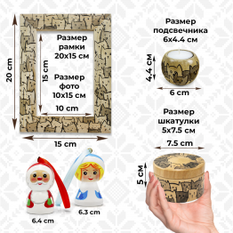 Wooden Holiday Gift Set with Hand-Painted Figurines & Cat Decor