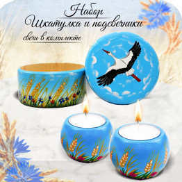 Hand-Painted Candleholder Set and Box with Stork Design, Natural Wood