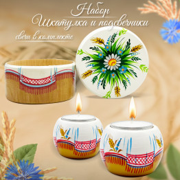 Hand-Painted Candleholder Set and Box, Natural Wood, Slavic Floral Design