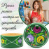 Hand-Painted Candleholder Set and Box with Ogovo Painting, Natural Wood