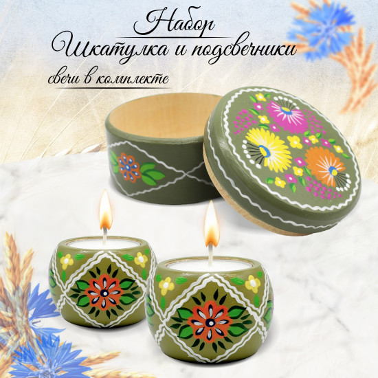 Hand Painted Wooden Gift Set Box And 2 Candle Holders