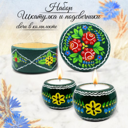 Hand Painted Wooden Candle Holder and Keepsake Green Box Set