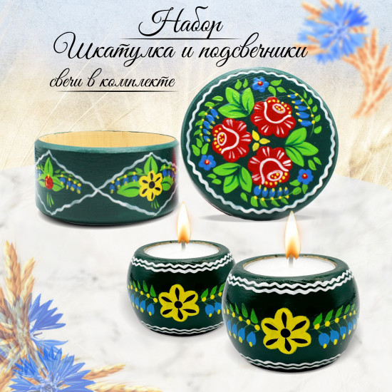 Hand Painted Wooden Candle Holder and Keepsake Green Box Set