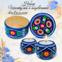 Hand-Painted Wooden Gift Set: Blue Ogovo Box and 2 Candle Holders