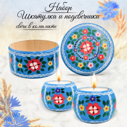 Hand Painted Wooden Gift Set Box and Candle Holders with Floral Pattern on a Blue Background