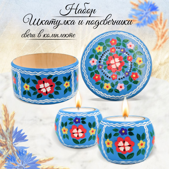 Hand Painted Wooden Gift Set Box and Candle Holders with Floral Pattern on a Blue Background