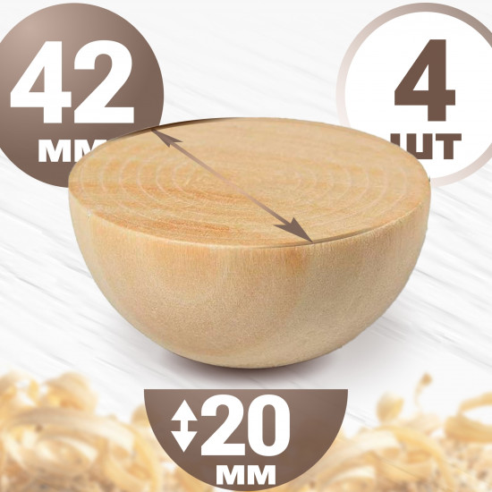 Set of 4 Wooden Half-Spheres 42 mm