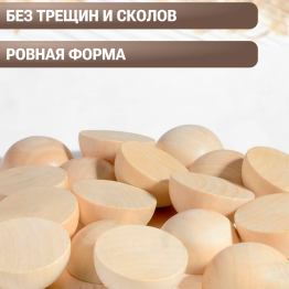 Wooden Hemisphere 2.17 in – Solid Wood Craft Blank for DIY