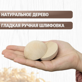 Wooden Half-Sphere 2.36 In – Solid Wood Blank for DIY Craft