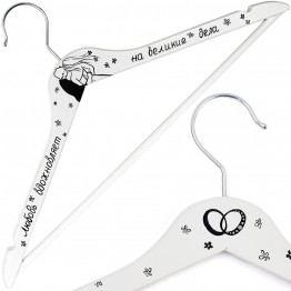 White Wooden Hanger for the Bride Dress or Groom Suit