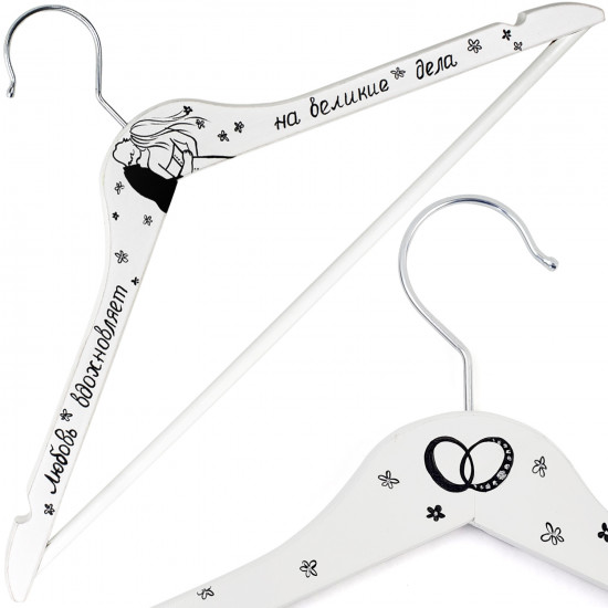 White Wooden Hanger for the Bride Dress or Groom Suit