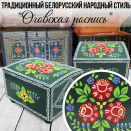 Hand-Painted Small Wooden Jewelry Box with Ogovo Floral Design on Green Background