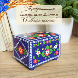 Hand Painted Blue Wooden Jewelry Box “Stsepanida” with Floral Folk Art