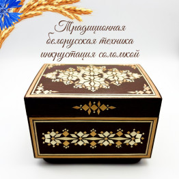 Handcrafted Wooden Box with Straw Inlay and Folk Design