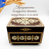 Handcrafted Wooden Box with Straw Inlay and Folk Design
