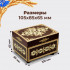 Handcrafted Wooden Box with Straw Inlay and Folk Design