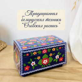 “Stsepanida” Hand-Painted Wooden Jewelry Box with Blue Ogovo-Style Floral Folk Art Design