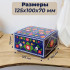 Stsepanida Medium Jewelry Box