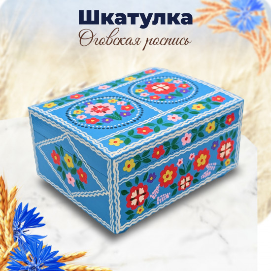 Kremno Medium Jewelry Box