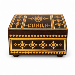 Sontsa Rectangular Wooden Keepsake Box with Belarusian Straw Marquetry