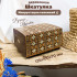 Handmade Wooden Jewelry Box with Straw Marquetry